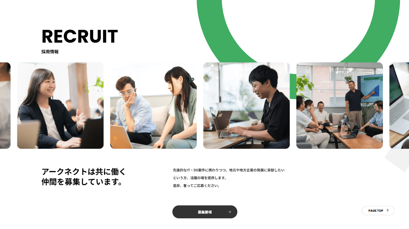 study cafe -ME-、タブ切り替えドリンクメニュー、WordPressから更新