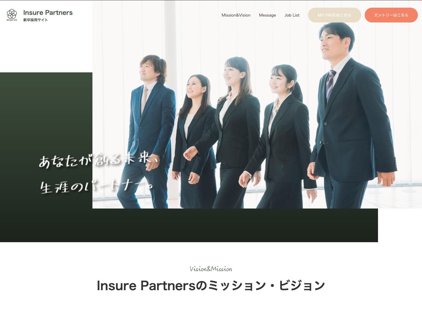 insure