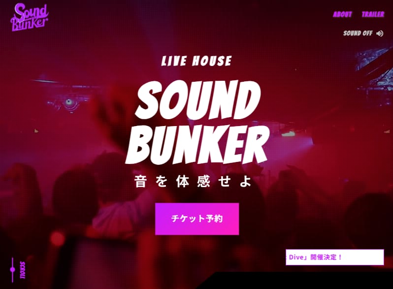 ライブハウス sound bunker